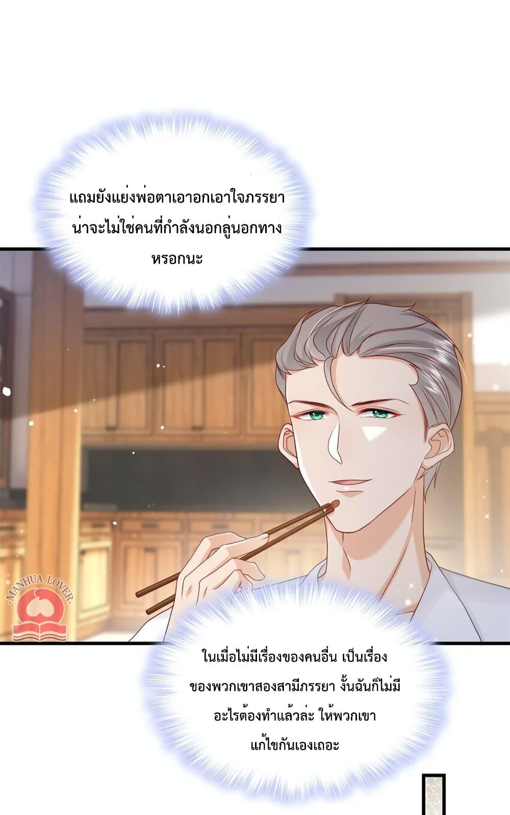 Manga-lc-com อ่านมังงะ อ่านการ์ตูน ออนไลน์ ฟรี Declaration of love ตอนที่ 1 2 3 4 5 6 7 8 9 10 11 12 13 14 ฟรี ไม่มีโฆษณา Manga-lc - อ่าน มังงะ อ่าน การ์ตูน ออนไลน์ อ่านมังงะ ฟรี