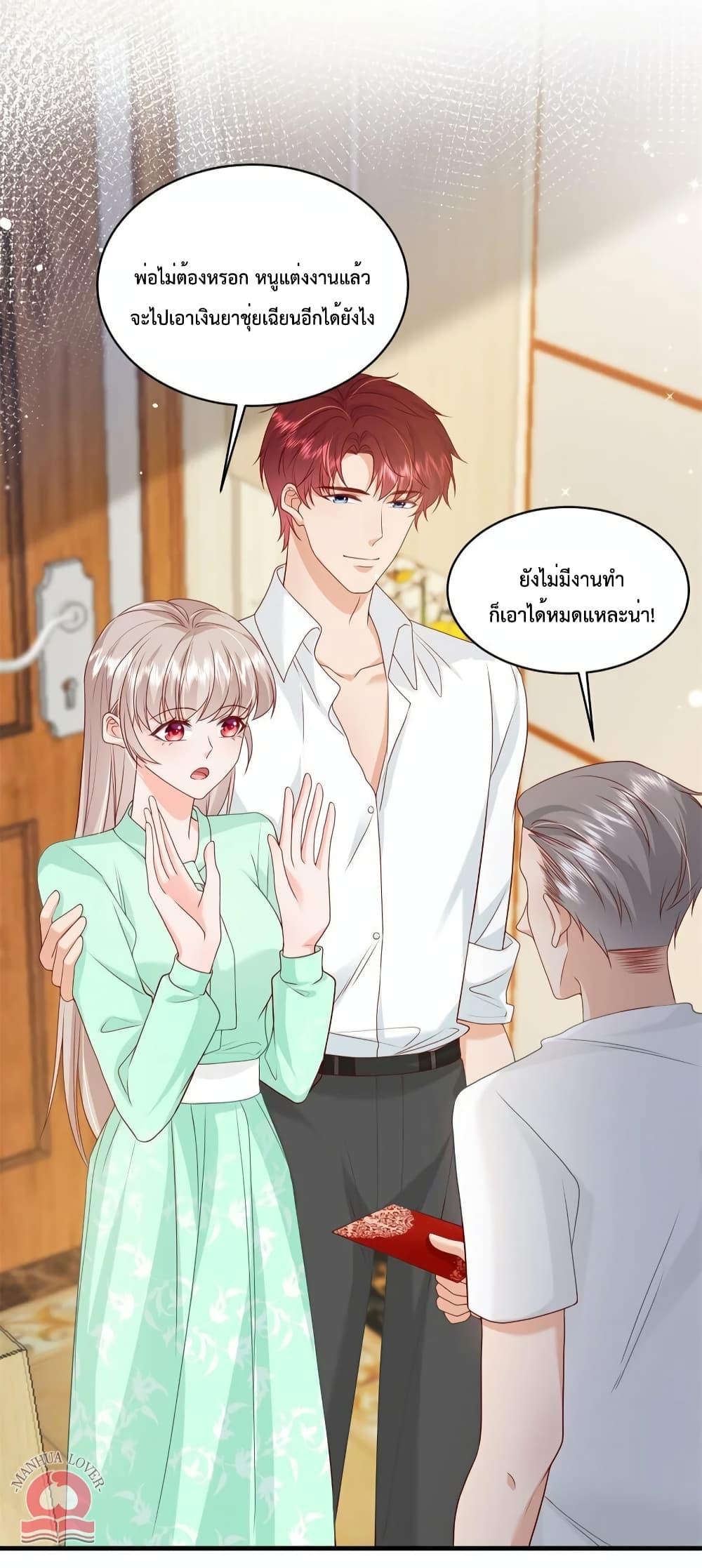 Manga-lc-com อ่านมังงะ อ่านการ์ตูน ออนไลน์ ฟรี Declaration of love ตอนที่ 1 2 3 4 5 6 7 8 9 10 11 12 13 14 ฟรี ไม่มีโฆษณา Manga-lc - อ่าน มังงะ อ่าน การ์ตูน ออนไลน์ อ่านมังงะ ฟรี