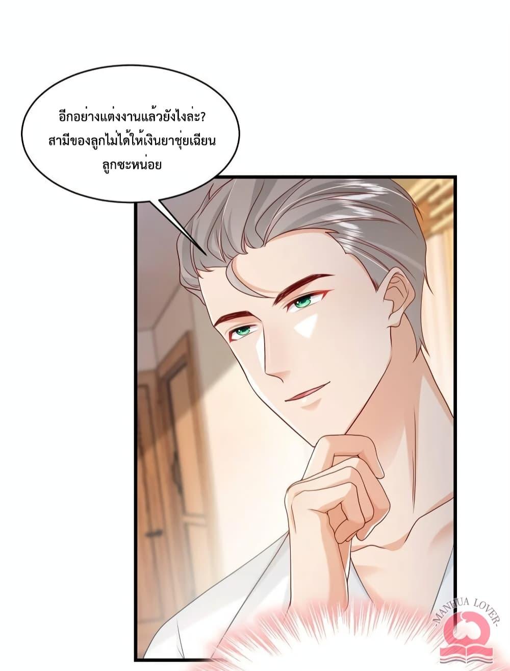 Manga-lc-com อ่านมังงะ อ่านการ์ตูน ออนไลน์ ฟรี Declaration of love ตอนที่ 1 2 3 4 5 6 7 8 9 10 11 12 13 14 ฟรี ไม่มีโฆษณา Manga-lc - อ่าน มังงะ อ่าน การ์ตูน ออนไลน์ อ่านมังงะ ฟรี
