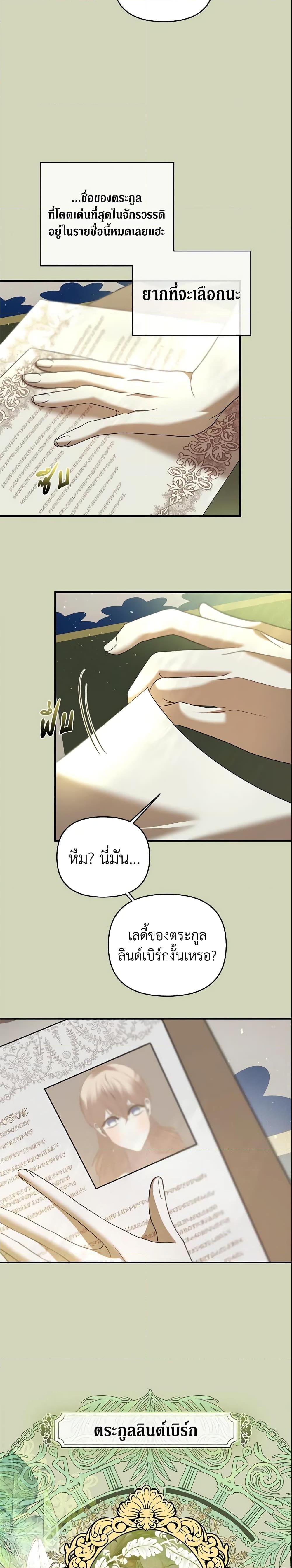 Manga-lc-com อ่านมังงะ อ่านการ์ตูน ออนไลน์ ฟรี How to Survive Sleeping With the Emperor ตอนที่ 1 2 3 4 5 6 7 8 9 10 11 12 13 14 ฟรี ไม่มีโฆษณา Manga-lc - อ่าน มังงะ อ่าน การ์ตูน ออนไลน์ อ่านมังงะ ฟรี
