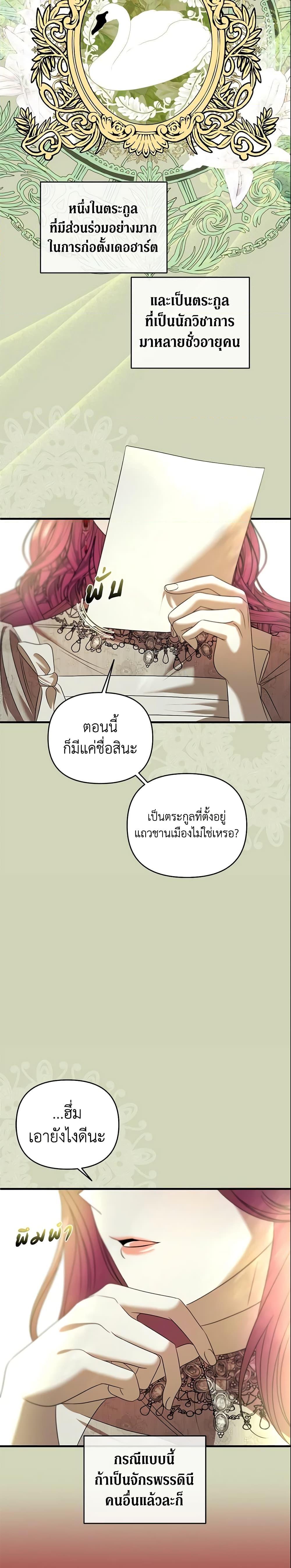 Manga-lc-com อ่านมังงะ อ่านการ์ตูน ออนไลน์ ฟรี How to Survive Sleeping With the Emperor ตอนที่ 1 2 3 4 5 6 7 8 9 10 11 12 13 14 ฟรี ไม่มีโฆษณา Manga-lc - อ่าน มังงะ อ่าน การ์ตูน ออนไลน์ อ่านมังงะ ฟรี