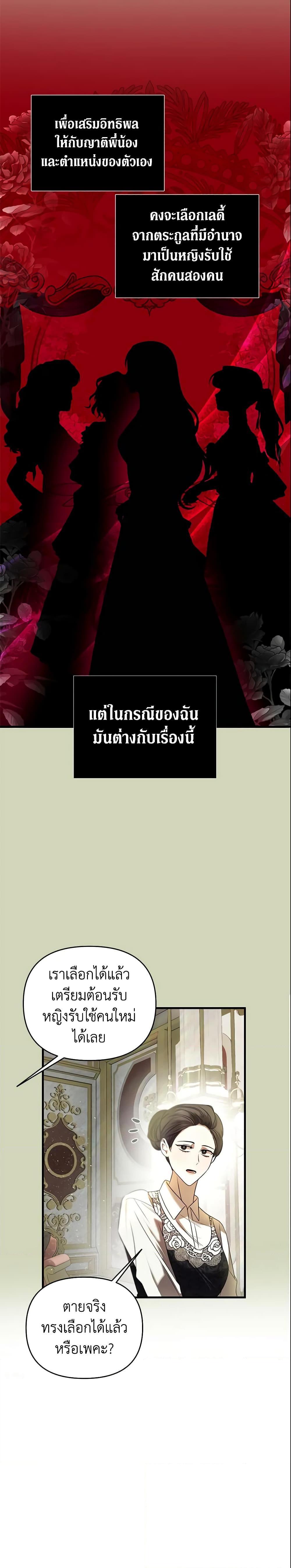 Manga-lc-com อ่านมังงะ อ่านการ์ตูน ออนไลน์ ฟรี How to Survive Sleeping With the Emperor ตอนที่ 1 2 3 4 5 6 7 8 9 10 11 12 13 14 ฟรี ไม่มีโฆษณา Manga-lc - อ่าน มังงะ อ่าน การ์ตูน ออนไลน์ อ่านมังงะ ฟรี