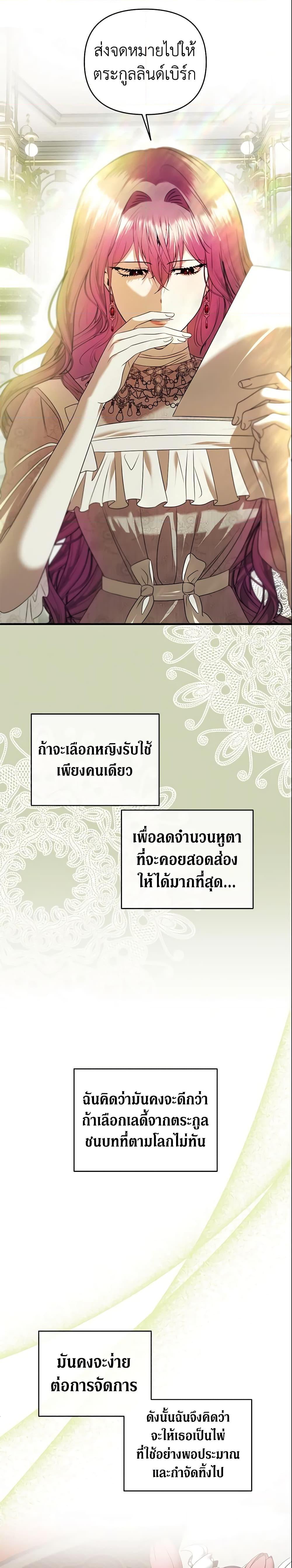 Manga-lc-com อ่านมังงะ อ่านการ์ตูน ออนไลน์ ฟรี How to Survive Sleeping With the Emperor ตอนที่ 1 2 3 4 5 6 7 8 9 10 11 12 13 14 ฟรี ไม่มีโฆษณา Manga-lc - อ่าน มังงะ อ่าน การ์ตูน ออนไลน์ อ่านมังงะ ฟรี