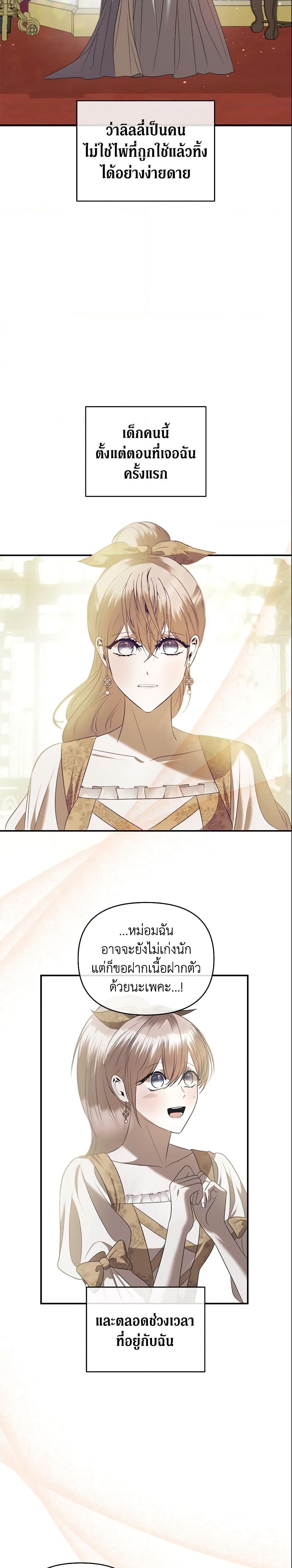 Manga-lc-com อ่านมังงะ อ่านการ์ตูน ออนไลน์ ฟรี How to Survive Sleeping With the Emperor ตอนที่ 1 2 3 4 5 6 7 8 9 10 11 12 13 14 ฟรี ไม่มีโฆษณา Manga-lc - อ่าน มังงะ อ่าน การ์ตูน ออนไลน์ อ่านมังงะ ฟรี