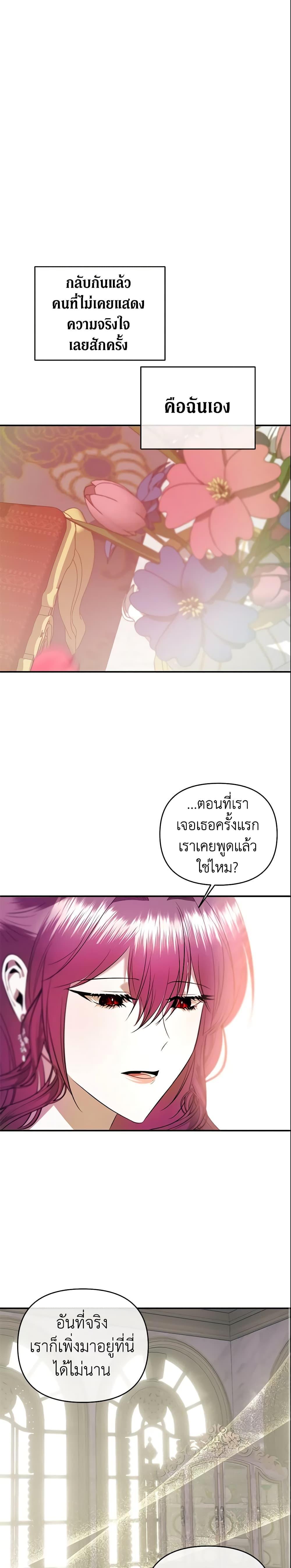 Manga-lc-com อ่านมังงะ อ่านการ์ตูน ออนไลน์ ฟรี How to Survive Sleeping With the Emperor ตอนที่ 1 2 3 4 5 6 7 8 9 10 11 12 13 14 ฟรี ไม่มีโฆษณา Manga-lc - อ่าน มังงะ อ่าน การ์ตูน ออนไลน์ อ่านมังงะ ฟรี