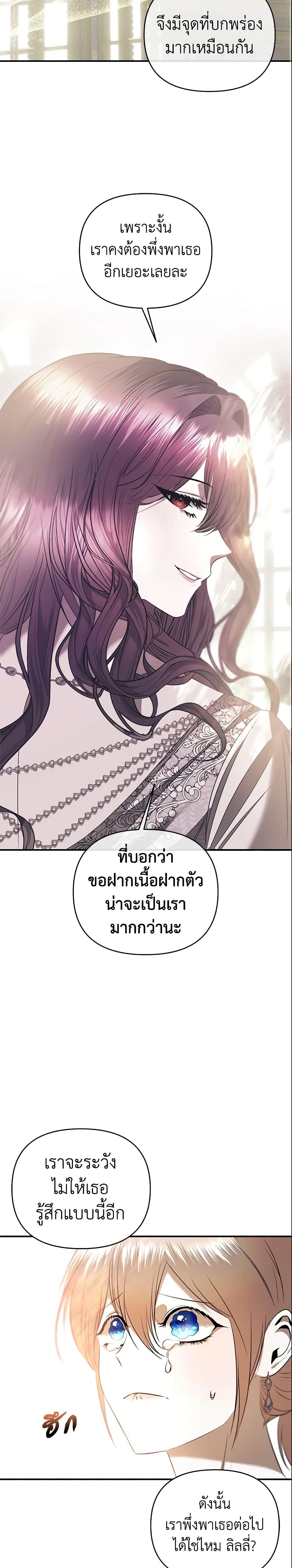 Manga-lc-com อ่านมังงะ อ่านการ์ตูน ออนไลน์ ฟรี How to Survive Sleeping With the Emperor ตอนที่ 1 2 3 4 5 6 7 8 9 10 11 12 13 14 ฟรี ไม่มีโฆษณา Manga-lc - อ่าน มังงะ อ่าน การ์ตูน ออนไลน์ อ่านมังงะ ฟรี