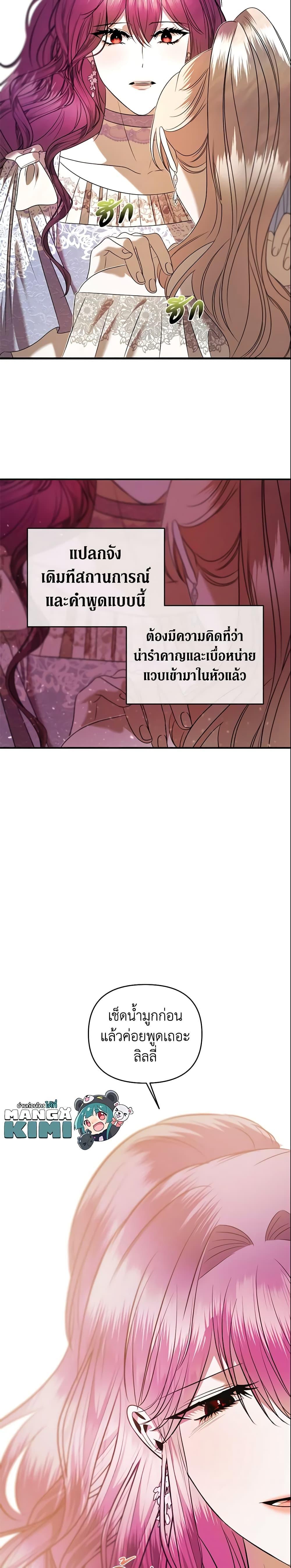 Manga-lc-com อ่านมังงะ อ่านการ์ตูน ออนไลน์ ฟรี How to Survive Sleeping With the Emperor ตอนที่ 1 2 3 4 5 6 7 8 9 10 11 12 13 14 ฟรี ไม่มีโฆษณา Manga-lc - อ่าน มังงะ อ่าน การ์ตูน ออนไลน์ อ่านมังงะ ฟรี