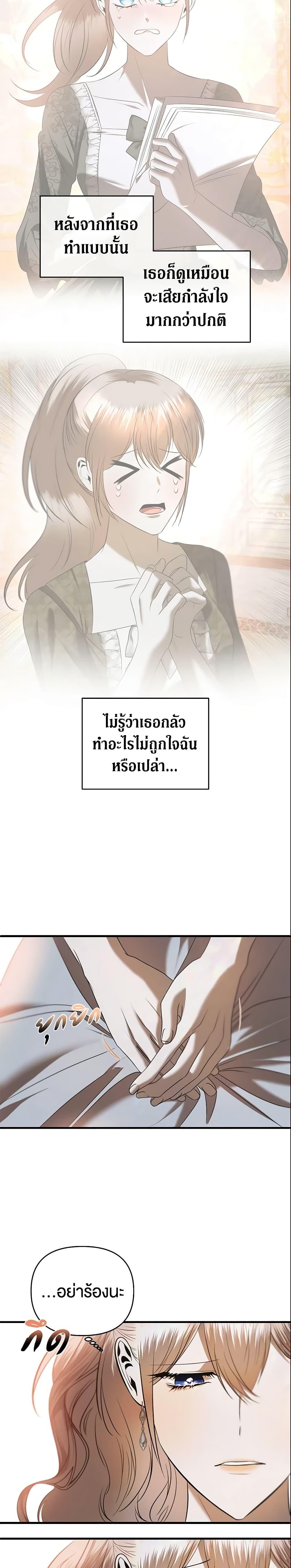 Manga-lc-com อ่านมังงะ อ่านการ์ตูน ออนไลน์ ฟรี How to Survive Sleeping With the Emperor ตอนที่ 1 2 3 4 5 6 7 8 9 10 11 12 13 14 ฟรี ไม่มีโฆษณา Manga-lc - อ่าน มังงะ อ่าน การ์ตูน ออนไลน์ อ่านมังงะ ฟรี