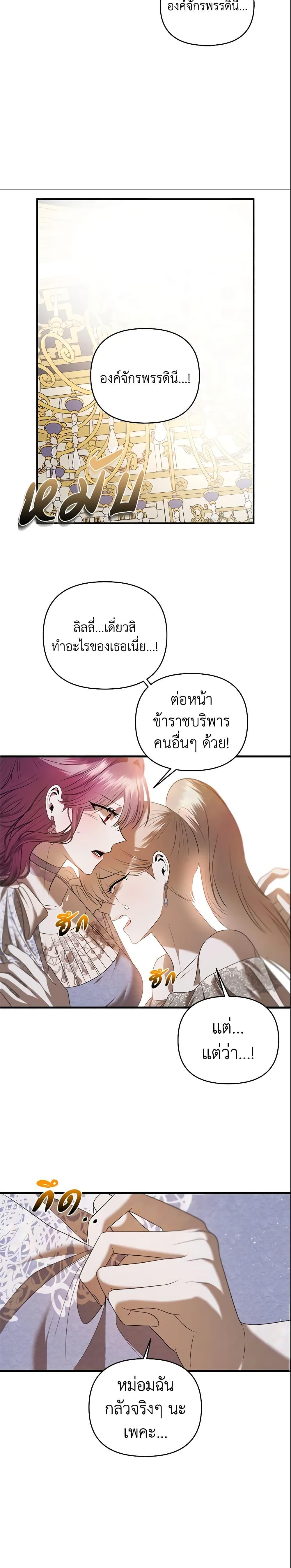 Manga-lc-com อ่านมังงะ อ่านการ์ตูน ออนไลน์ ฟรี How to Survive Sleeping With the Emperor ตอนที่ 1 2 3 4 5 6 7 8 9 10 11 12 13 14 ฟรี ไม่มีโฆษณา Manga-lc - อ่าน มังงะ อ่าน การ์ตูน ออนไลน์ อ่านมังงะ ฟรี
