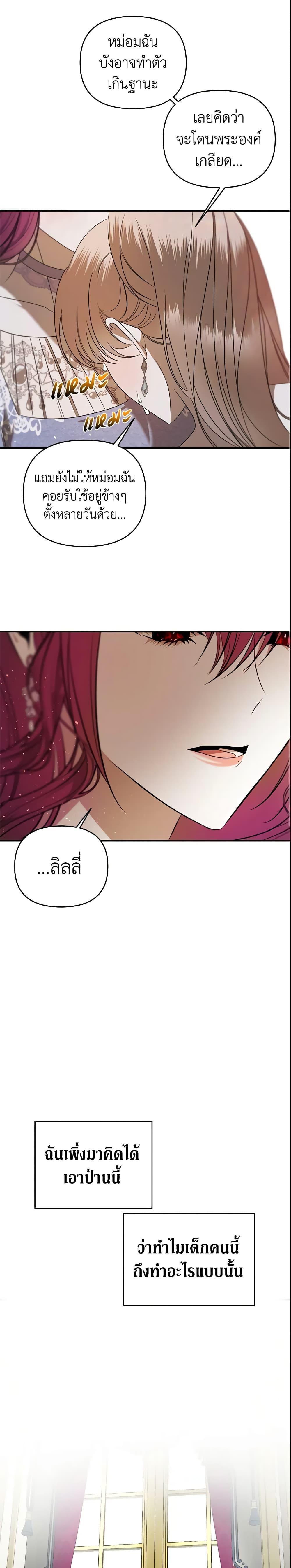 Manga-lc-com อ่านมังงะ อ่านการ์ตูน ออนไลน์ ฟรี How to Survive Sleeping With the Emperor ตอนที่ 1 2 3 4 5 6 7 8 9 10 11 12 13 14 ฟรี ไม่มีโฆษณา Manga-lc - อ่าน มังงะ อ่าน การ์ตูน ออนไลน์ อ่านมังงะ ฟรี