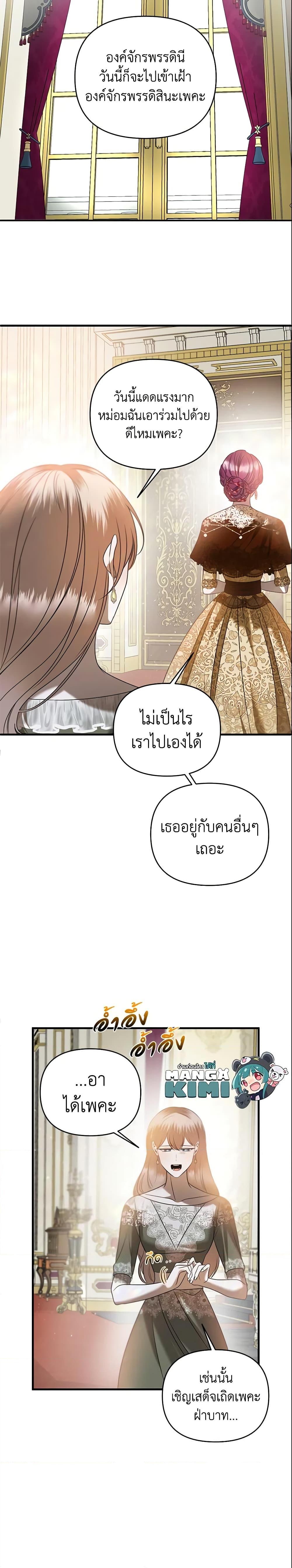 Manga-lc-com อ่านมังงะ อ่านการ์ตูน ออนไลน์ ฟรี How to Survive Sleeping With the Emperor ตอนที่ 1 2 3 4 5 6 7 8 9 10 11 12 13 14 ฟรี ไม่มีโฆษณา Manga-lc - อ่าน มังงะ อ่าน การ์ตูน ออนไลน์ อ่านมังงะ ฟรี