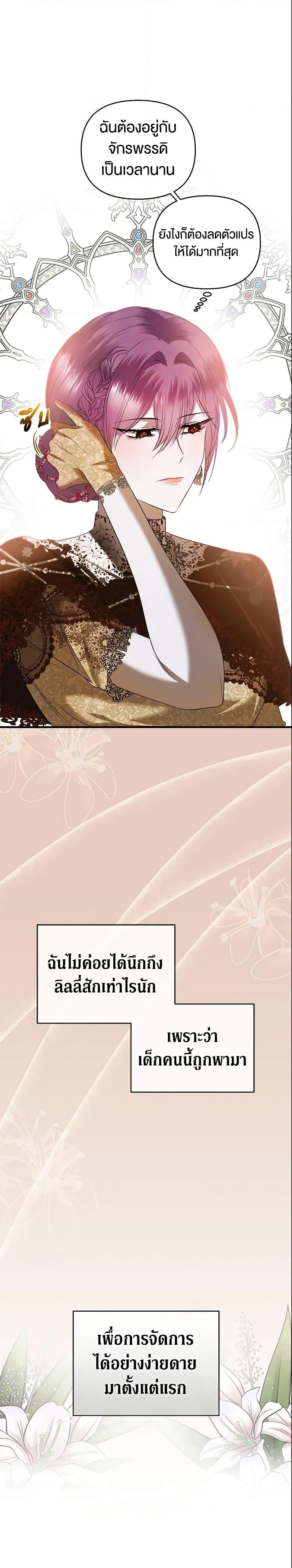 Manga-lc-com อ่านมังงะ อ่านการ์ตูน ออนไลน์ ฟรี How to Survive Sleeping With the Emperor ตอนที่ 1 2 3 4 5 6 7 8 9 10 11 12 13 14 ฟรี ไม่มีโฆษณา Manga-lc - อ่าน มังงะ อ่าน การ์ตูน ออนไลน์ อ่านมังงะ ฟรี