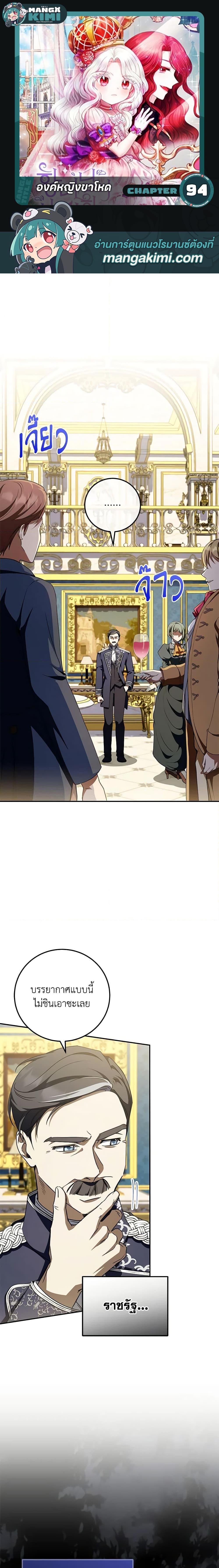 Manga-lc-com อ่านมังงะ อ่านการ์ตูน ออนไลน์ ฟรี The Wicked Little Princess ตอนที่ 1 2 3 4 5 6 7 8 9 10 11 12 13 14 ฟรี ไม่มีโฆษณา Manga-lc - อ่าน มังงะ อ่าน การ์ตูน ออนไลน์ อ่านมังงะ ฟรี