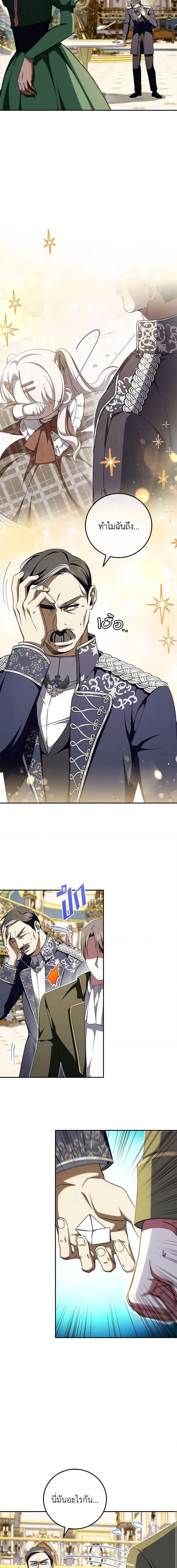 Manga-lc-com อ่านมังงะ อ่านการ์ตูน ออนไลน์ ฟรี The Wicked Little Princess ตอนที่ 1 2 3 4 5 6 7 8 9 10 11 12 13 14 ฟรี ไม่มีโฆษณา Manga-lc - อ่าน มังงะ อ่าน การ์ตูน ออนไลน์ อ่านมังงะ ฟรี