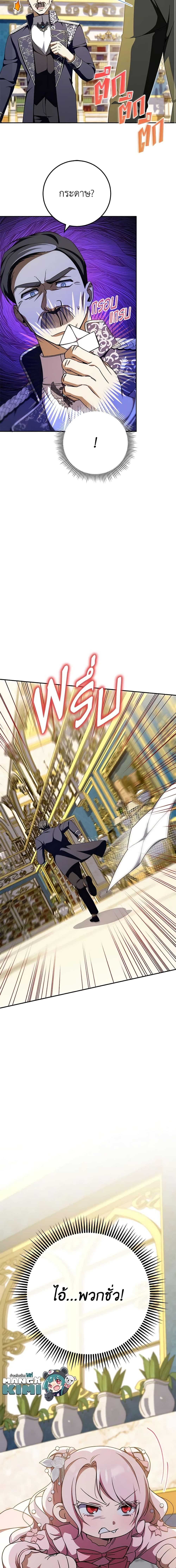 Manga-lc-com อ่านมังงะ อ่านการ์ตูน ออนไลน์ ฟรี The Wicked Little Princess ตอนที่ 1 2 3 4 5 6 7 8 9 10 11 12 13 14 ฟรี ไม่มีโฆษณา Manga-lc - อ่าน มังงะ อ่าน การ์ตูน ออนไลน์ อ่านมังงะ ฟรี