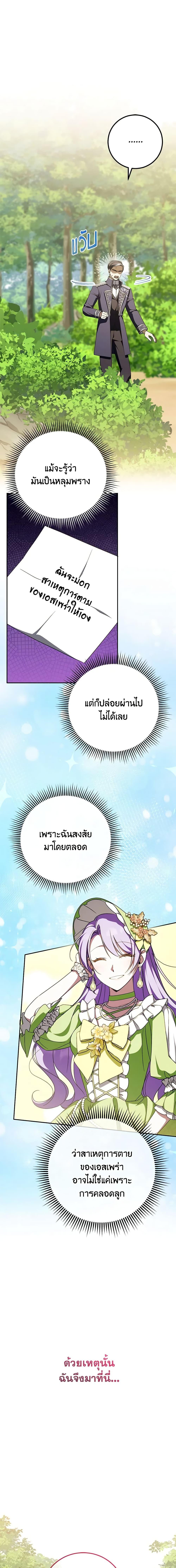 Manga-lc-com อ่านมังงะ อ่านการ์ตูน ออนไลน์ ฟรี The Wicked Little Princess ตอนที่ 1 2 3 4 5 6 7 8 9 10 11 12 13 14 ฟรี ไม่มีโฆษณา Manga-lc - อ่าน มังงะ อ่าน การ์ตูน ออนไลน์ อ่านมังงะ ฟรี