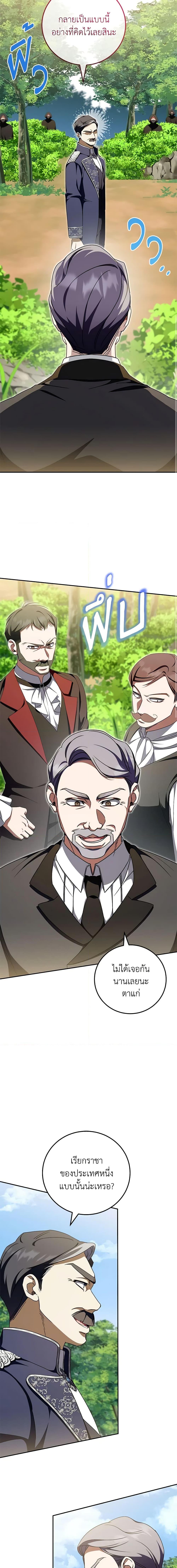 Manga-lc-com อ่านมังงะ อ่านการ์ตูน ออนไลน์ ฟรี The Wicked Little Princess ตอนที่ 1 2 3 4 5 6 7 8 9 10 11 12 13 14 ฟรี ไม่มีโฆษณา Manga-lc - อ่าน มังงะ อ่าน การ์ตูน ออนไลน์ อ่านมังงะ ฟรี