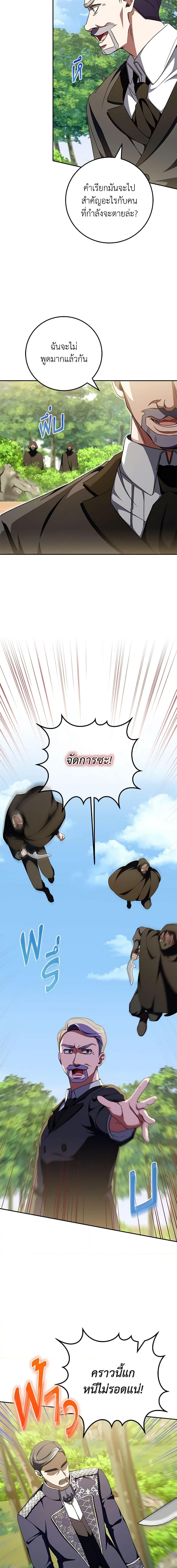 Manga-lc-com อ่านมังงะ อ่านการ์ตูน ออนไลน์ ฟรี The Wicked Little Princess ตอนที่ 1 2 3 4 5 6 7 8 9 10 11 12 13 14 ฟรี ไม่มีโฆษณา Manga-lc - อ่าน มังงะ อ่าน การ์ตูน ออนไลน์ อ่านมังงะ ฟรี