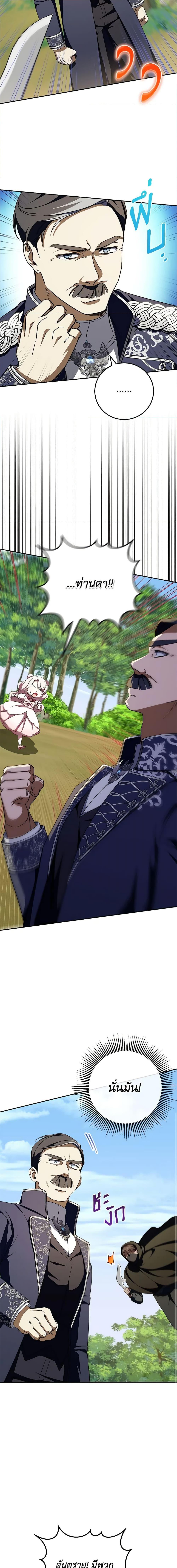 Manga-lc-com อ่านมังงะ อ่านการ์ตูน ออนไลน์ ฟรี The Wicked Little Princess ตอนที่ 1 2 3 4 5 6 7 8 9 10 11 12 13 14 ฟรี ไม่มีโฆษณา Manga-lc - อ่าน มังงะ อ่าน การ์ตูน ออนไลน์ อ่านมังงะ ฟรี