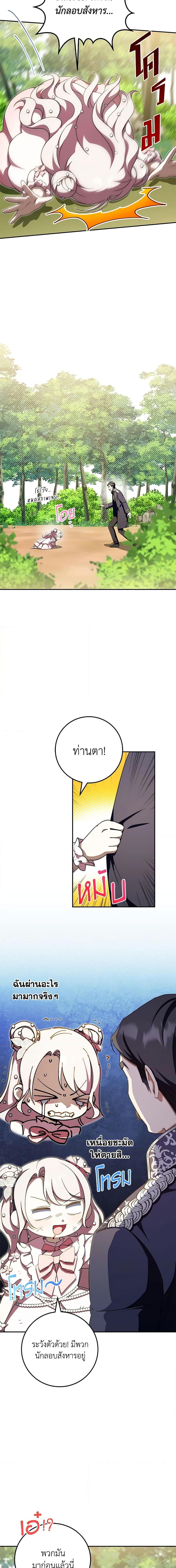 Manga-lc-com อ่านมังงะ อ่านการ์ตูน ออนไลน์ ฟรี The Wicked Little Princess ตอนที่ 1 2 3 4 5 6 7 8 9 10 11 12 13 14 ฟรี ไม่มีโฆษณา Manga-lc - อ่าน มังงะ อ่าน การ์ตูน ออนไลน์ อ่านมังงะ ฟรี