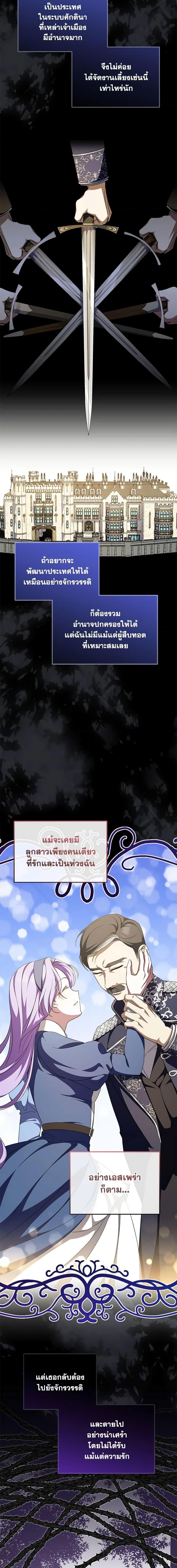Manga-lc-com อ่านมังงะ อ่านการ์ตูน ออนไลน์ ฟรี The Wicked Little Princess ตอนที่ 1 2 3 4 5 6 7 8 9 10 11 12 13 14 ฟรี ไม่มีโฆษณา Manga-lc - อ่าน มังงะ อ่าน การ์ตูน ออนไลน์ อ่านมังงะ ฟรี