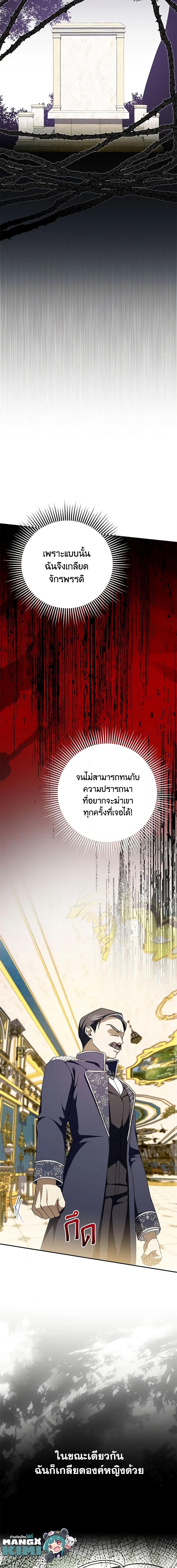 Manga-lc-com อ่านมังงะ อ่านการ์ตูน ออนไลน์ ฟรี The Wicked Little Princess ตอนที่ 1 2 3 4 5 6 7 8 9 10 11 12 13 14 ฟรี ไม่มีโฆษณา Manga-lc - อ่าน มังงะ อ่าน การ์ตูน ออนไลน์ อ่านมังงะ ฟรี