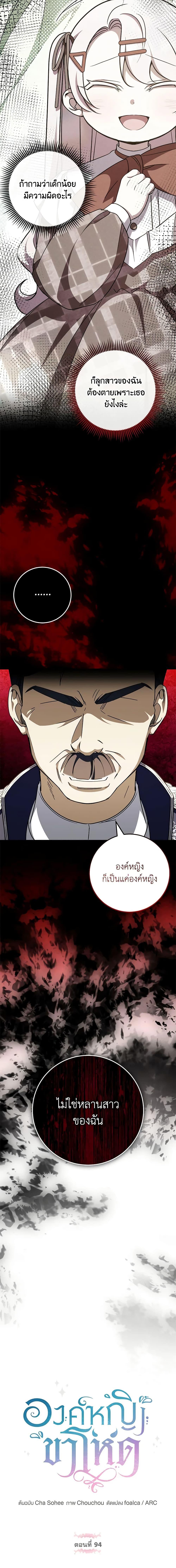 Manga-lc-com อ่านมังงะ อ่านการ์ตูน ออนไลน์ ฟรี The Wicked Little Princess ตอนที่ 1 2 3 4 5 6 7 8 9 10 11 12 13 14 ฟรี ไม่มีโฆษณา Manga-lc - อ่าน มังงะ อ่าน การ์ตูน ออนไลน์ อ่านมังงะ ฟรี