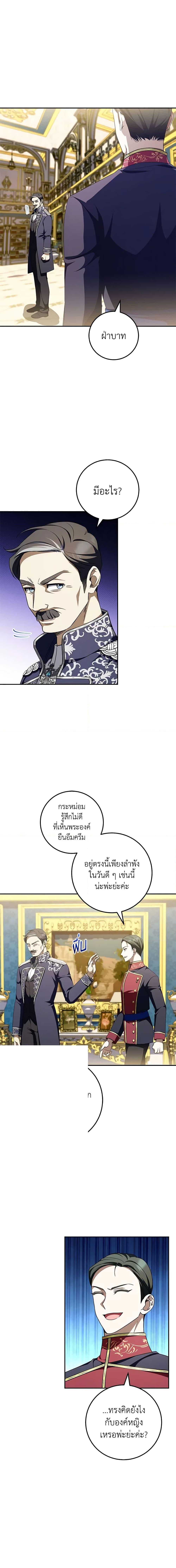 Manga-lc-com อ่านมังงะ อ่านการ์ตูน ออนไลน์ ฟรี The Wicked Little Princess ตอนที่ 1 2 3 4 5 6 7 8 9 10 11 12 13 14 ฟรี ไม่มีโฆษณา Manga-lc - อ่าน มังงะ อ่าน การ์ตูน ออนไลน์ อ่านมังงะ ฟรี