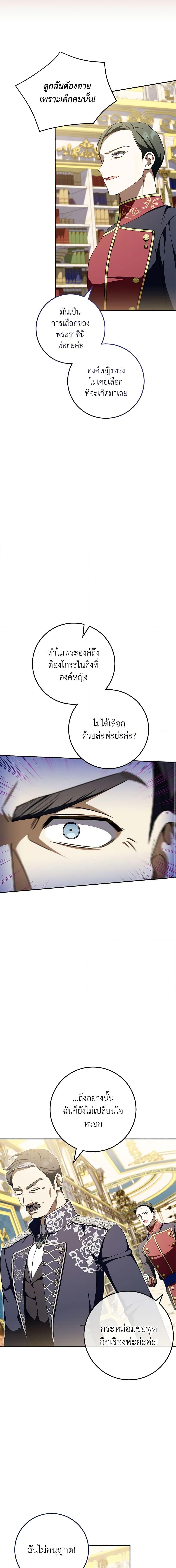 Manga-lc-com อ่านมังงะ อ่านการ์ตูน ออนไลน์ ฟรี The Wicked Little Princess ตอนที่ 1 2 3 4 5 6 7 8 9 10 11 12 13 14 ฟรี ไม่มีโฆษณา Manga-lc - อ่าน มังงะ อ่าน การ์ตูน ออนไลน์ อ่านมังงะ ฟรี