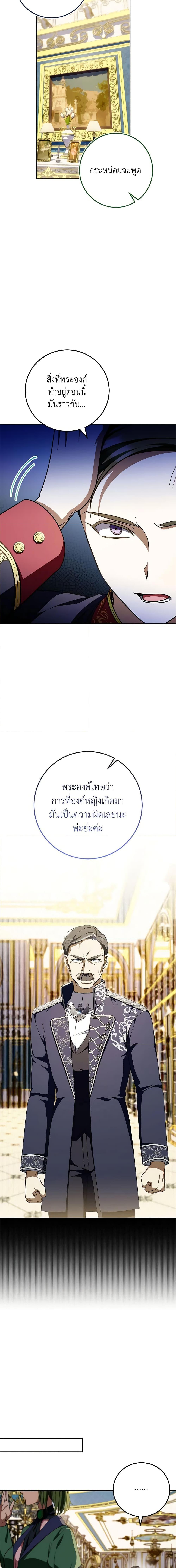 Manga-lc-com อ่านมังงะ อ่านการ์ตูน ออนไลน์ ฟรี The Wicked Little Princess ตอนที่ 1 2 3 4 5 6 7 8 9 10 11 12 13 14 ฟรี ไม่มีโฆษณา Manga-lc - อ่าน มังงะ อ่าน การ์ตูน ออนไลน์ อ่านมังงะ ฟรี