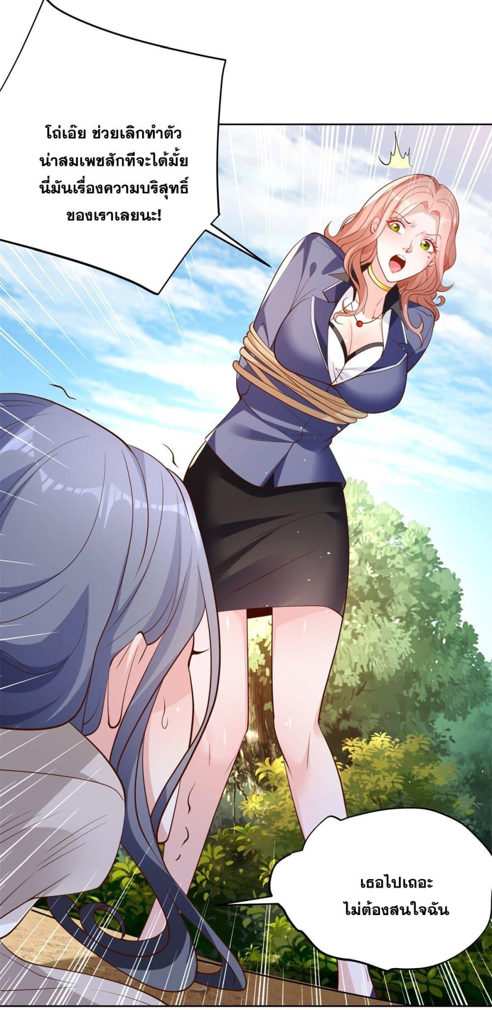 Manga-lc-com อ่านมังงะ อ่านการ์ตูน ออนไลน์ ฟรี Sorry, I’m A Villain ตอนที่ 1 2 3 4 5 6 7 8 9 10 11 12 13 14 ฟรี ไม่มีโฆษณา Manga-lc - อ่าน มังงะ อ่าน การ์ตูน ออนไลน์ อ่านมังงะ ฟรี