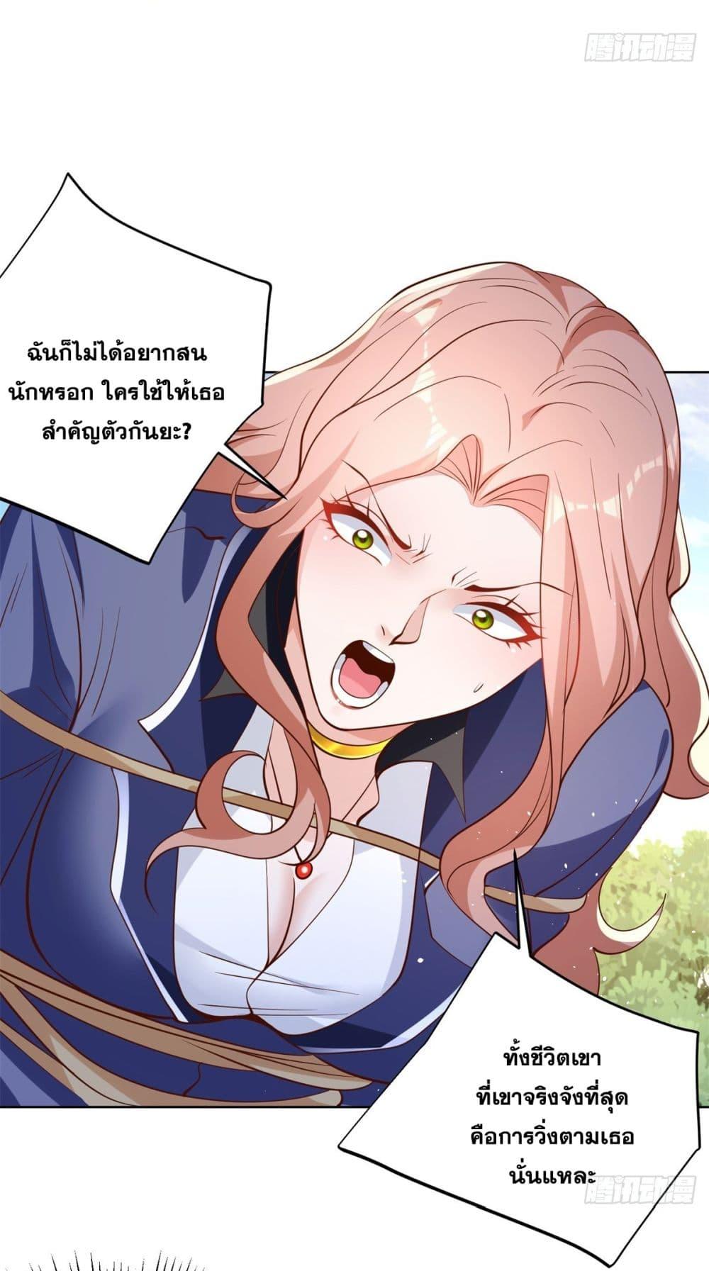 Manga-lc-com อ่านมังงะ อ่านการ์ตูน ออนไลน์ ฟรี Sorry, I’m A Villain ตอนที่ 1 2 3 4 5 6 7 8 9 10 11 12 13 14 ฟรี ไม่มีโฆษณา Manga-lc - อ่าน มังงะ อ่าน การ์ตูน ออนไลน์ อ่านมังงะ ฟรี