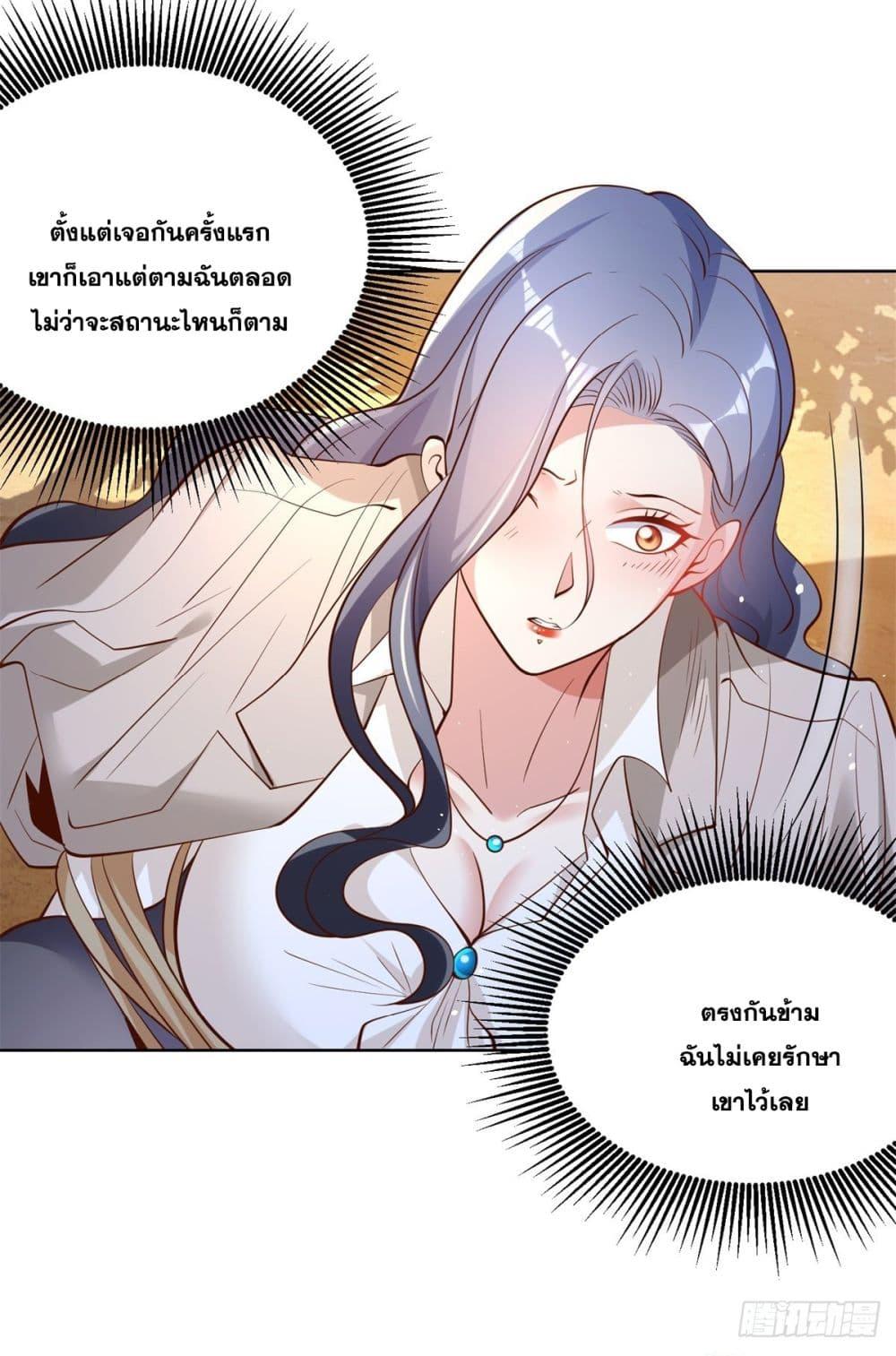 Manga-lc-com อ่านมังงะ อ่านการ์ตูน ออนไลน์ ฟรี Sorry, I’m A Villain ตอนที่ 1 2 3 4 5 6 7 8 9 10 11 12 13 14 ฟรี ไม่มีโฆษณา Manga-lc - อ่าน มังงะ อ่าน การ์ตูน ออนไลน์ อ่านมังงะ ฟรี