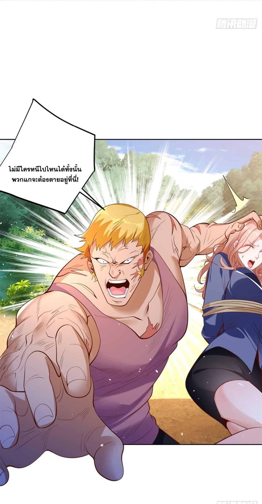Manga-lc-com อ่านมังงะ อ่านการ์ตูน ออนไลน์ ฟรี Sorry, I’m A Villain ตอนที่ 1 2 3 4 5 6 7 8 9 10 11 12 13 14 ฟรี ไม่มีโฆษณา Manga-lc - อ่าน มังงะ อ่าน การ์ตูน ออนไลน์ อ่านมังงะ ฟรี