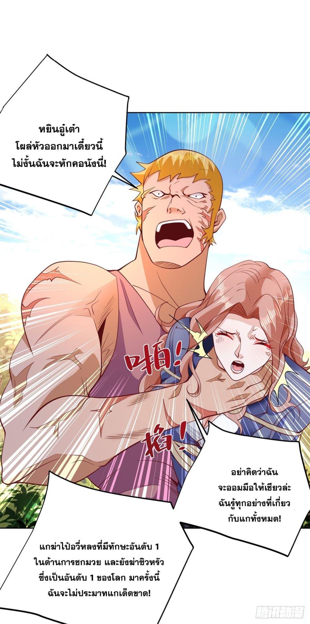 Manga-lc-com อ่านมังงะ อ่านการ์ตูน ออนไลน์ ฟรี Sorry, I’m A Villain ตอนที่ 1 2 3 4 5 6 7 8 9 10 11 12 13 14 ฟรี ไม่มีโฆษณา Manga-lc - อ่าน มังงะ อ่าน การ์ตูน ออนไลน์ อ่านมังงะ ฟรี