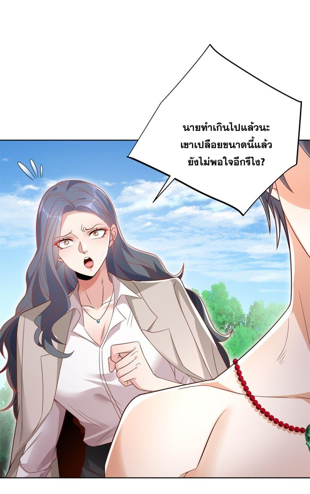Manga-lc-com อ่านมังงะ อ่านการ์ตูน ออนไลน์ ฟรี Sorry, I’m A Villain ตอนที่ 1 2 3 4 5 6 7 8 9 10 11 12 13 14 ฟรี ไม่มีโฆษณา Manga-lc - อ่าน มังงะ อ่าน การ์ตูน ออนไลน์ อ่านมังงะ ฟรี