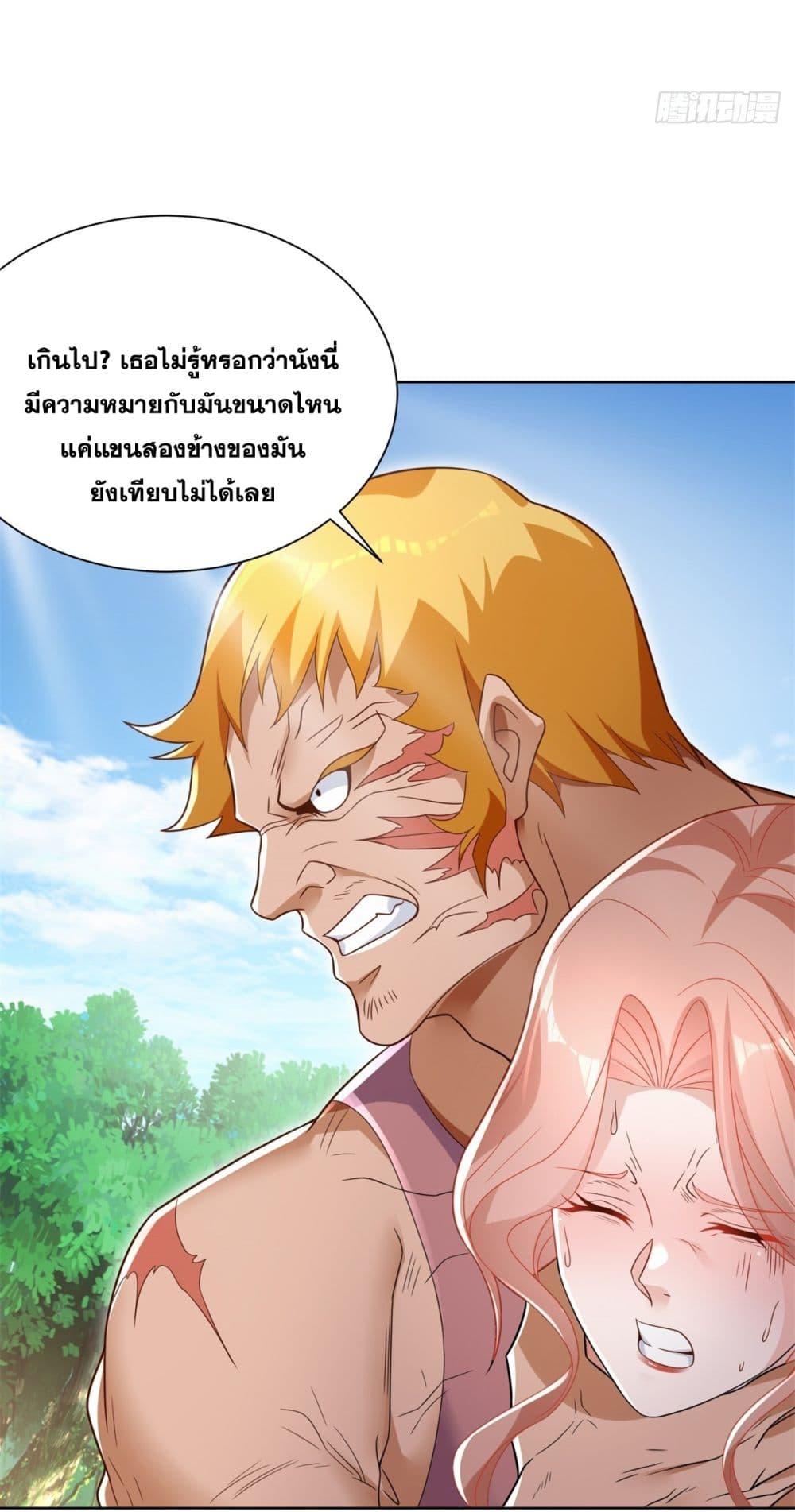 Manga-lc-com อ่านมังงะ อ่านการ์ตูน ออนไลน์ ฟรี Sorry, I’m A Villain ตอนที่ 1 2 3 4 5 6 7 8 9 10 11 12 13 14 ฟรี ไม่มีโฆษณา Manga-lc - อ่าน มังงะ อ่าน การ์ตูน ออนไลน์ อ่านมังงะ ฟรี