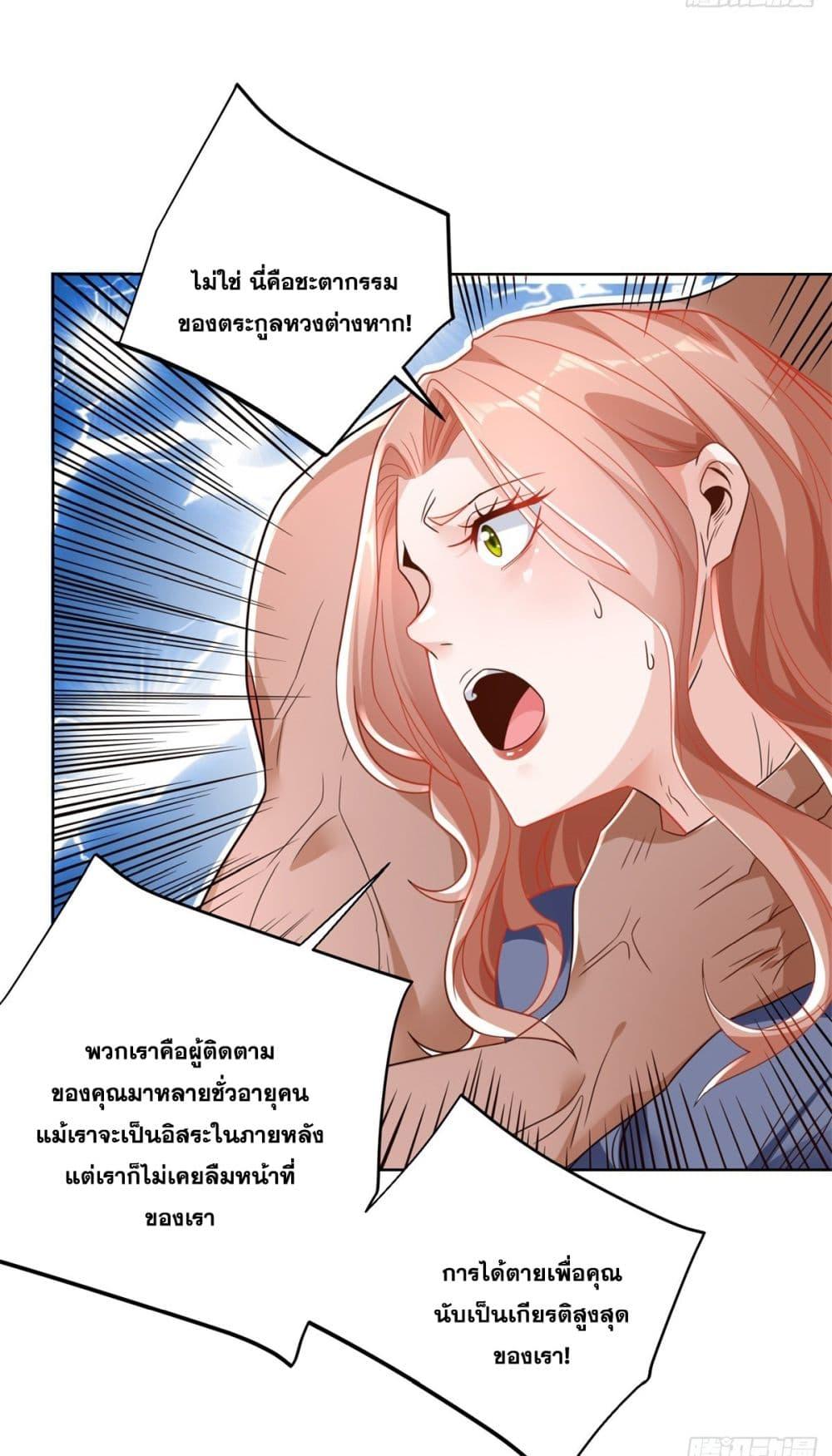 Manga-lc-com อ่านมังงะ อ่านการ์ตูน ออนไลน์ ฟรี Sorry, I’m A Villain ตอนที่ 1 2 3 4 5 6 7 8 9 10 11 12 13 14 ฟรี ไม่มีโฆษณา Manga-lc - อ่าน มังงะ อ่าน การ์ตูน ออนไลน์ อ่านมังงะ ฟรี