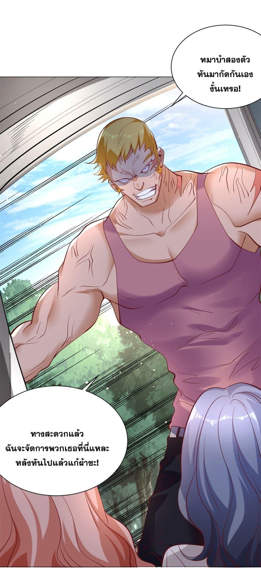 Manga-lc-com อ่านมังงะ อ่านการ์ตูน ออนไลน์ ฟรี Sorry, I’m A Villain ตอนที่ 1 2 3 4 5 6 7 8 9 10 11 12 13 14 ฟรี ไม่มีโฆษณา Manga-lc - อ่าน มังงะ อ่าน การ์ตูน ออนไลน์ อ่านมังงะ ฟรี