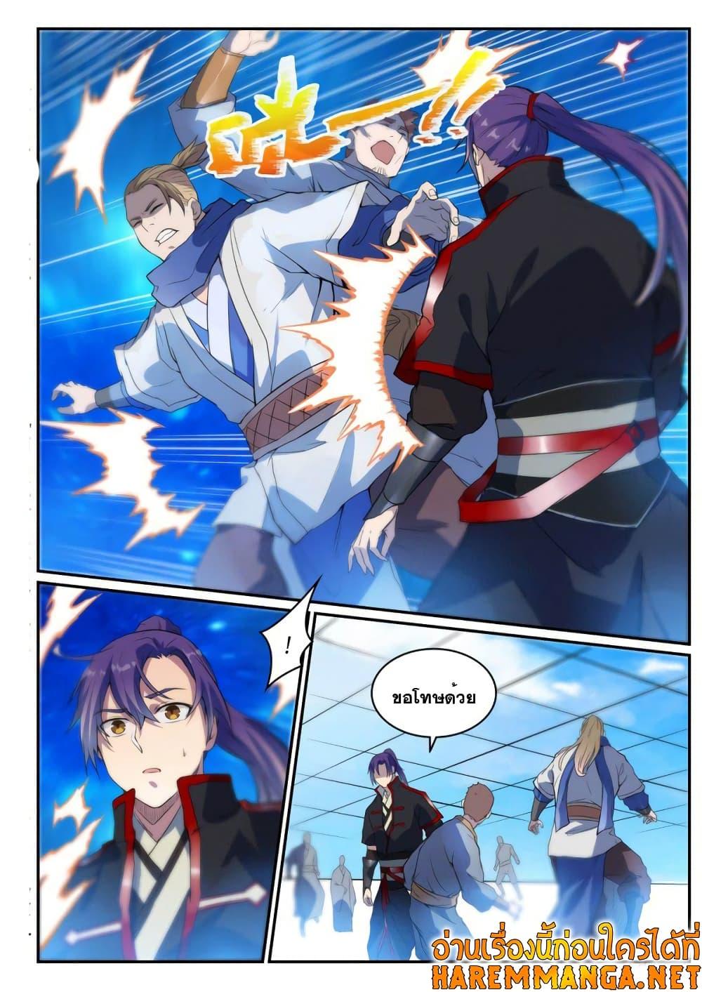 Manga-lc-com อ่านมังงะ อ่านการ์ตูน ออนไลน์ ฟรี Bailian Chengshen ตอนที่ 1 2 3 4 5 6 7 8 9 10 11 12 13 14 ฟรี ไม่มีโฆษณา Manga-lc - อ่าน มังงะ อ่าน การ์ตูน ออนไลน์ อ่านมังงะ ฟรี