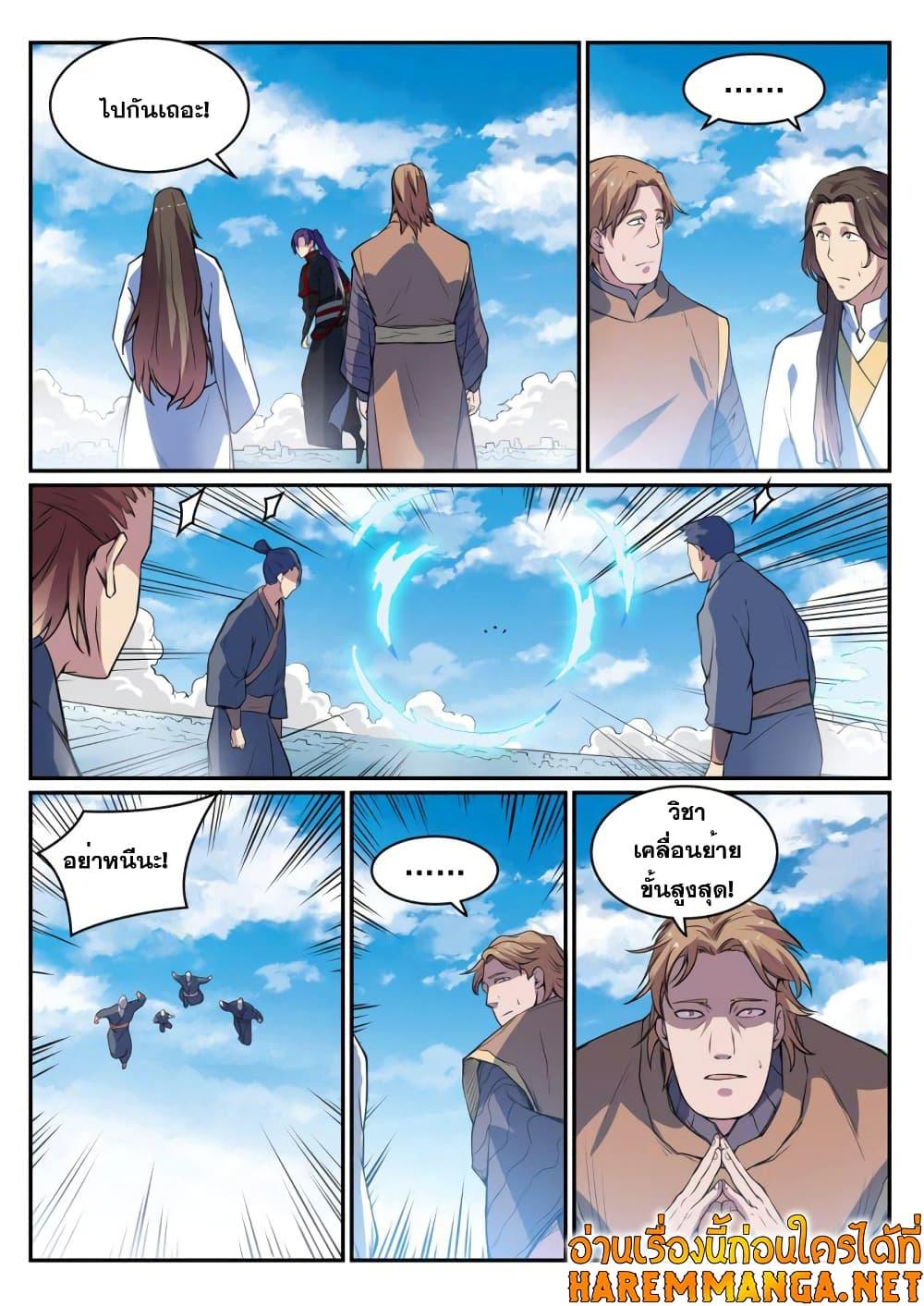 Manga-lc-com อ่านมังงะ อ่านการ์ตูน ออนไลน์ ฟรี Bailian Chengshen ตอนที่ 1 2 3 4 5 6 7 8 9 10 11 12 13 14 ฟรี ไม่มีโฆษณา Manga-lc - อ่าน มังงะ อ่าน การ์ตูน ออนไลน์ อ่านมังงะ ฟรี