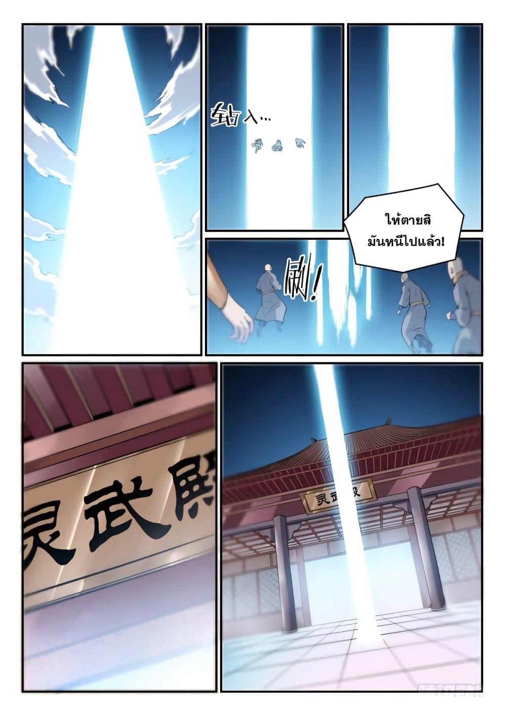 Manga-lc-com อ่านมังงะ อ่านการ์ตูน ออนไลน์ ฟรี Bailian Chengshen ตอนที่ 1 2 3 4 5 6 7 8 9 10 11 12 13 14 ฟรี ไม่มีโฆษณา Manga-lc - อ่าน มังงะ อ่าน การ์ตูน ออนไลน์ อ่านมังงะ ฟรี