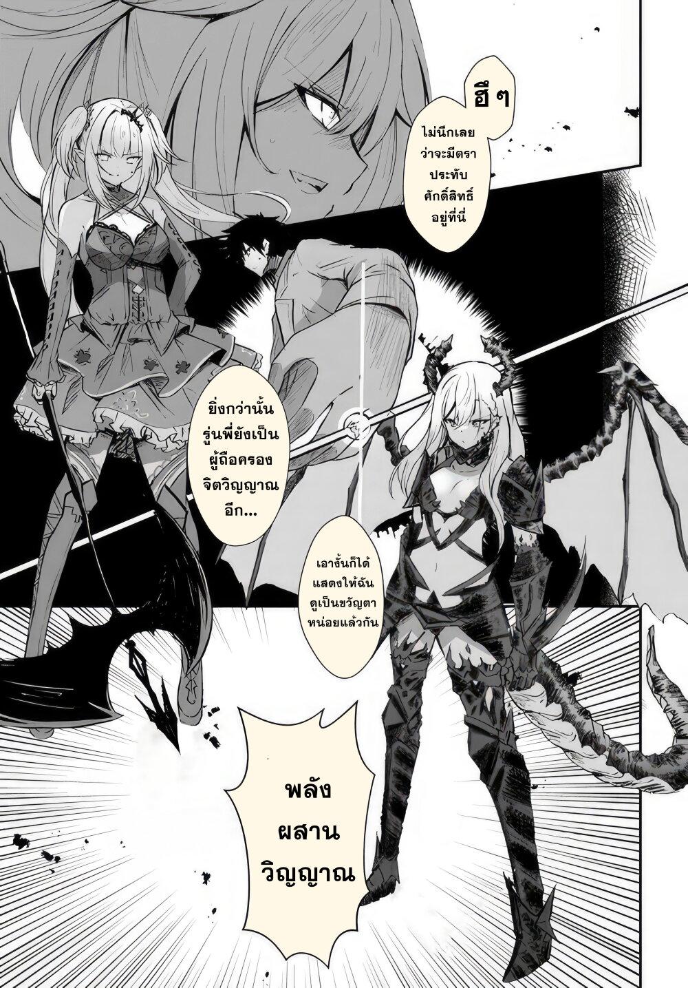 Manga-lc-com อ่านมังงะ อ่านการ์ตูน ออนไลน์ ฟรี Dantoudai no Hanayome – Sekai wo Horobosu Futsutsuka na Tatsuki desu ga. ตอนที่ 1 2 3 4 5 6 7 8 9 10 11 12 13 14 ฟรี ไม่มีโฆษณา Manga-lc - อ่าน มังงะ อ่าน การ์ตูน ออนไลน์ อ่านมังงะ ฟรี