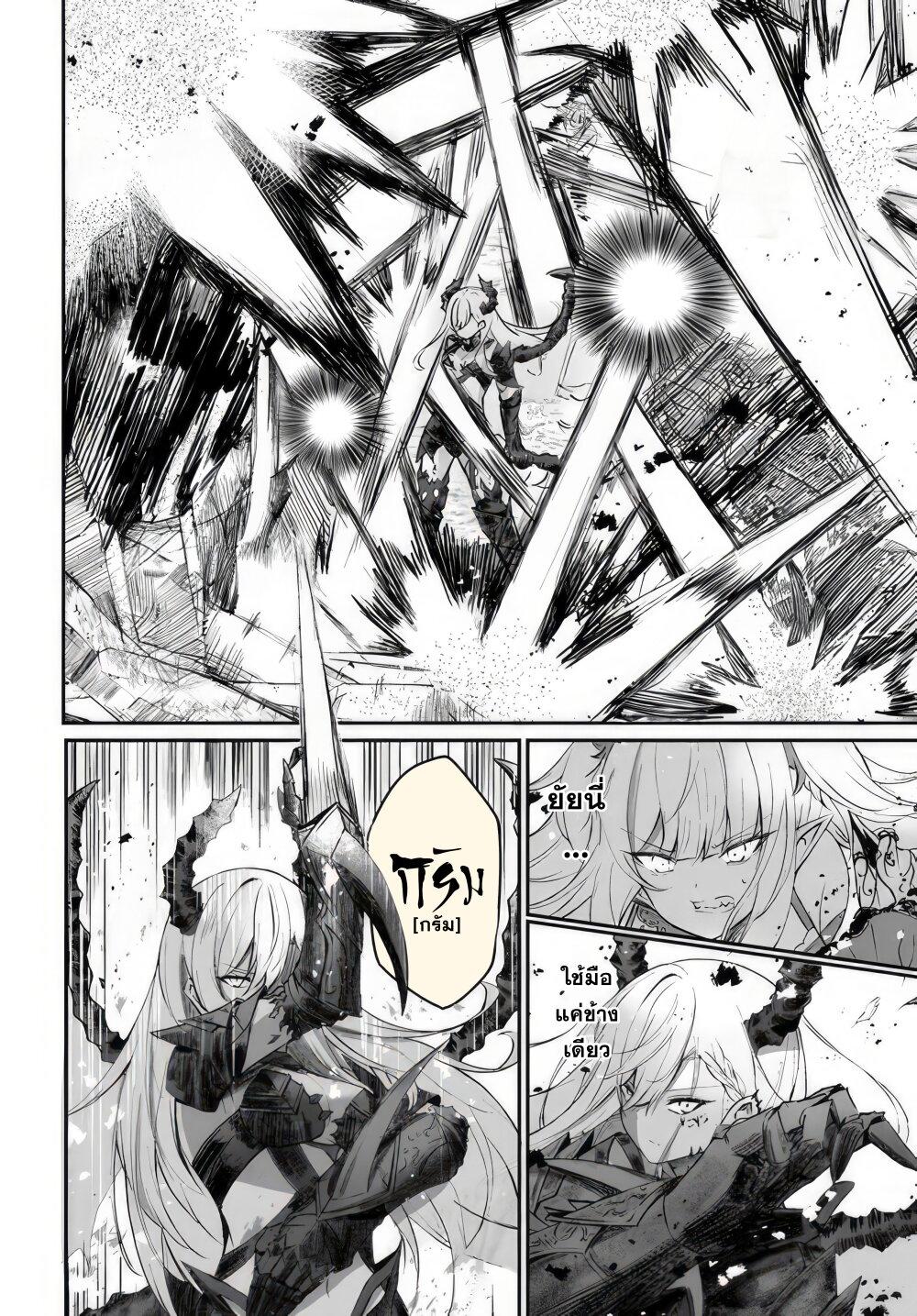 Manga-lc-com อ่านมังงะ อ่านการ์ตูน ออนไลน์ ฟรี Dantoudai no Hanayome – Sekai wo Horobosu Futsutsuka na Tatsuki desu ga. ตอนที่ 1 2 3 4 5 6 7 8 9 10 11 12 13 14 ฟรี ไม่มีโฆษณา Manga-lc - อ่าน มังงะ อ่าน การ์ตูน ออนไลน์ อ่านมังงะ ฟรี