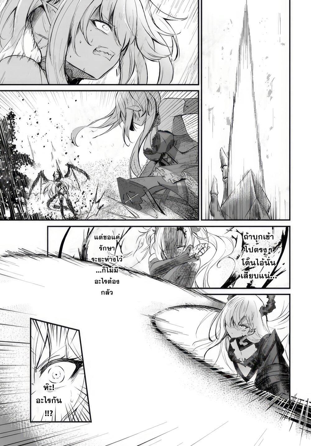 Manga-lc-com อ่านมังงะ อ่านการ์ตูน ออนไลน์ ฟรี Dantoudai no Hanayome – Sekai wo Horobosu Futsutsuka na Tatsuki desu ga. ตอนที่ 1 2 3 4 5 6 7 8 9 10 11 12 13 14 ฟรี ไม่มีโฆษณา Manga-lc - อ่าน มังงะ อ่าน การ์ตูน ออนไลน์ อ่านมังงะ ฟรี