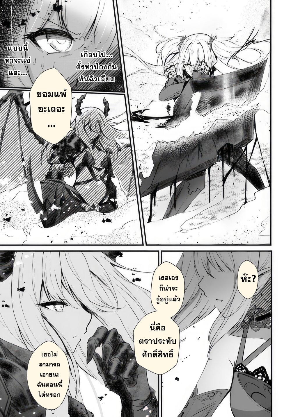 Manga-lc-com อ่านมังงะ อ่านการ์ตูน ออนไลน์ ฟรี Dantoudai no Hanayome – Sekai wo Horobosu Futsutsuka na Tatsuki desu ga. ตอนที่ 1 2 3 4 5 6 7 8 9 10 11 12 13 14 ฟรี ไม่มีโฆษณา Manga-lc - อ่าน มังงะ อ่าน การ์ตูน ออนไลน์ อ่านมังงะ ฟรี