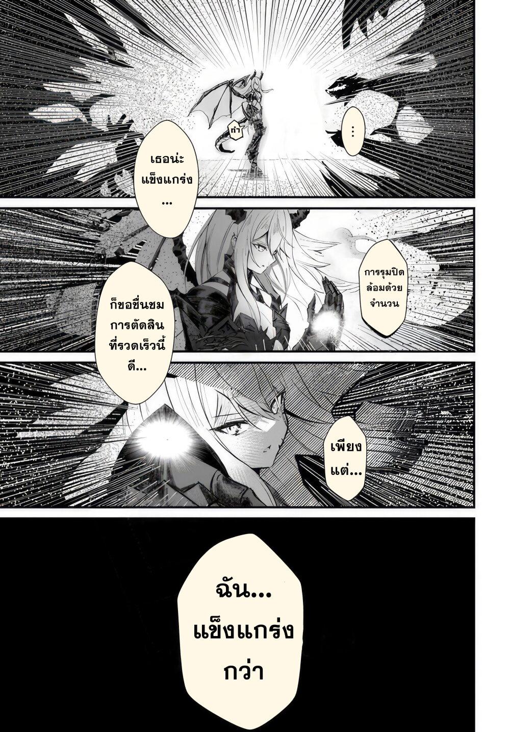 Manga-lc-com อ่านมังงะ อ่านการ์ตูน ออนไลน์ ฟรี Dantoudai no Hanayome – Sekai wo Horobosu Futsutsuka na Tatsuki desu ga. ตอนที่ 1 2 3 4 5 6 7 8 9 10 11 12 13 14 ฟรี ไม่มีโฆษณา Manga-lc - อ่าน มังงะ อ่าน การ์ตูน ออนไลน์ อ่านมังงะ ฟรี