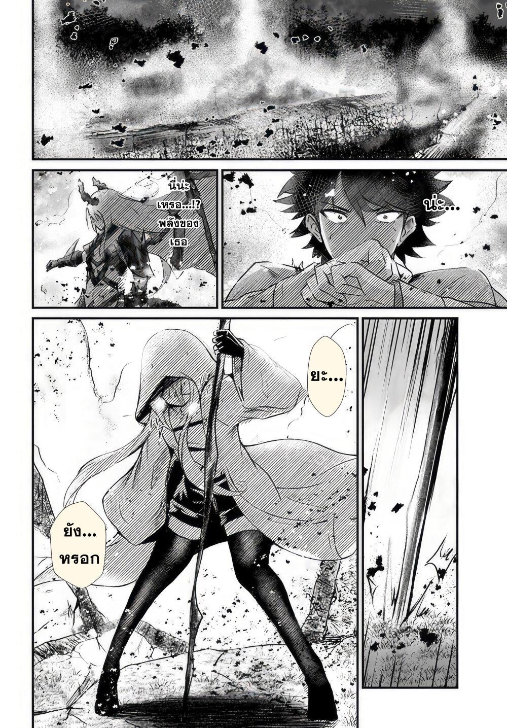 Manga-lc-com อ่านมังงะ อ่านการ์ตูน ออนไลน์ ฟรี Dantoudai no Hanayome – Sekai wo Horobosu Futsutsuka na Tatsuki desu ga. ตอนที่ 1 2 3 4 5 6 7 8 9 10 11 12 13 14 ฟรี ไม่มีโฆษณา Manga-lc - อ่าน มังงะ อ่าน การ์ตูน ออนไลน์ อ่านมังงะ ฟรี