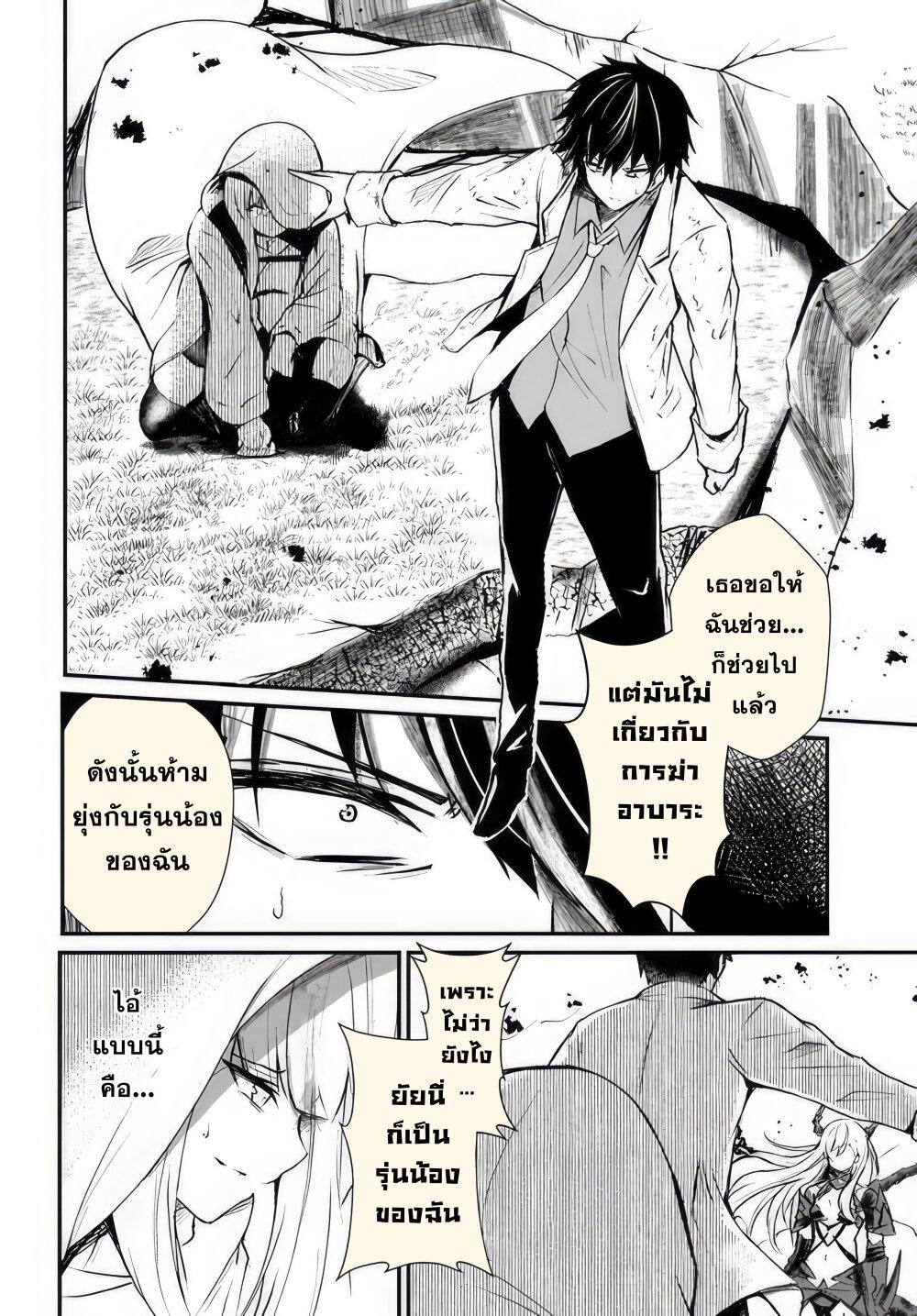 Manga-lc-com อ่านมังงะ อ่านการ์ตูน ออนไลน์ ฟรี Dantoudai no Hanayome – Sekai wo Horobosu Futsutsuka na Tatsuki desu ga. ตอนที่ 1 2 3 4 5 6 7 8 9 10 11 12 13 14 ฟรี ไม่มีโฆษณา Manga-lc - อ่าน มังงะ อ่าน การ์ตูน ออนไลน์ อ่านมังงะ ฟรี
