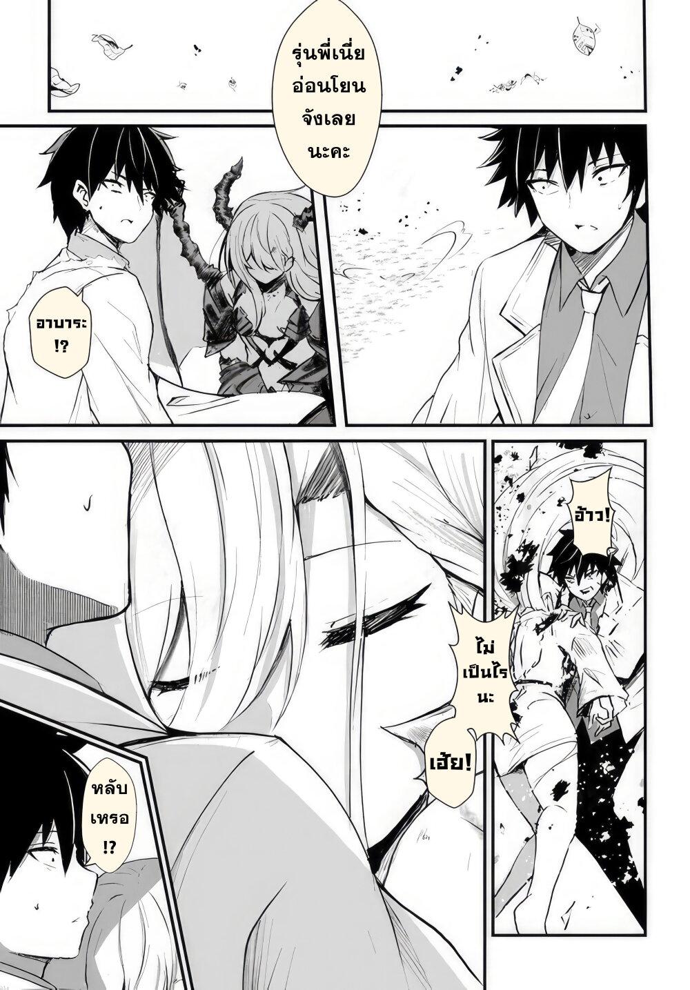 Manga-lc-com อ่านมังงะ อ่านการ์ตูน ออนไลน์ ฟรี Dantoudai no Hanayome – Sekai wo Horobosu Futsutsuka na Tatsuki desu ga. ตอนที่ 1 2 3 4 5 6 7 8 9 10 11 12 13 14 ฟรี ไม่มีโฆษณา Manga-lc - อ่าน มังงะ อ่าน การ์ตูน ออนไลน์ อ่านมังงะ ฟรี